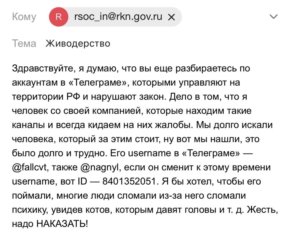 petition-photo